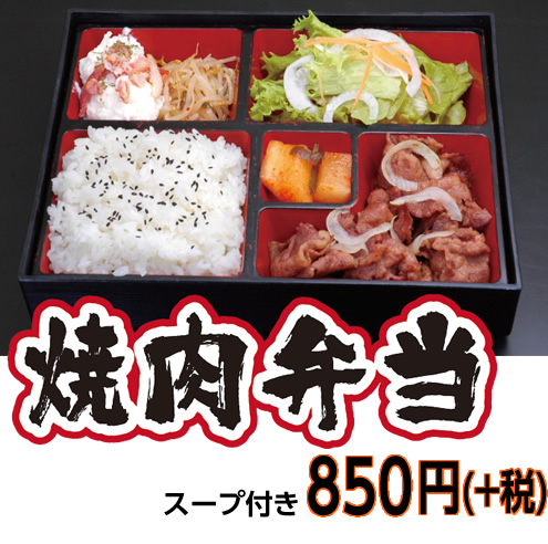 鳥取和牛牛肉たっぷりビーフカレーサラダ付き